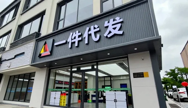 销售等服务在不同环境下的性能表现与适用条件